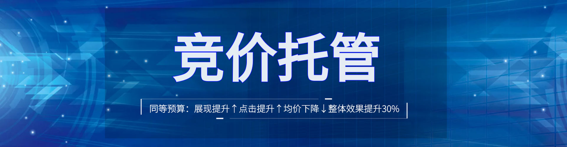 双辽百度开户高返点