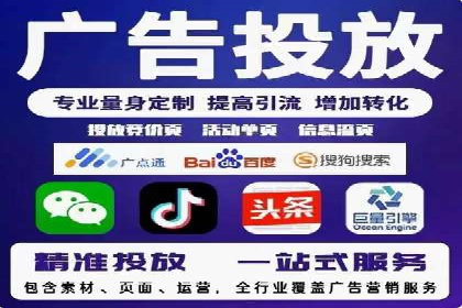 谷歌竞价实战：广告预算分配与效果评估