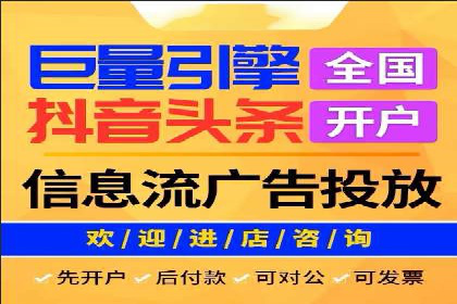 信息流广告代理在移动端的应用案例分析